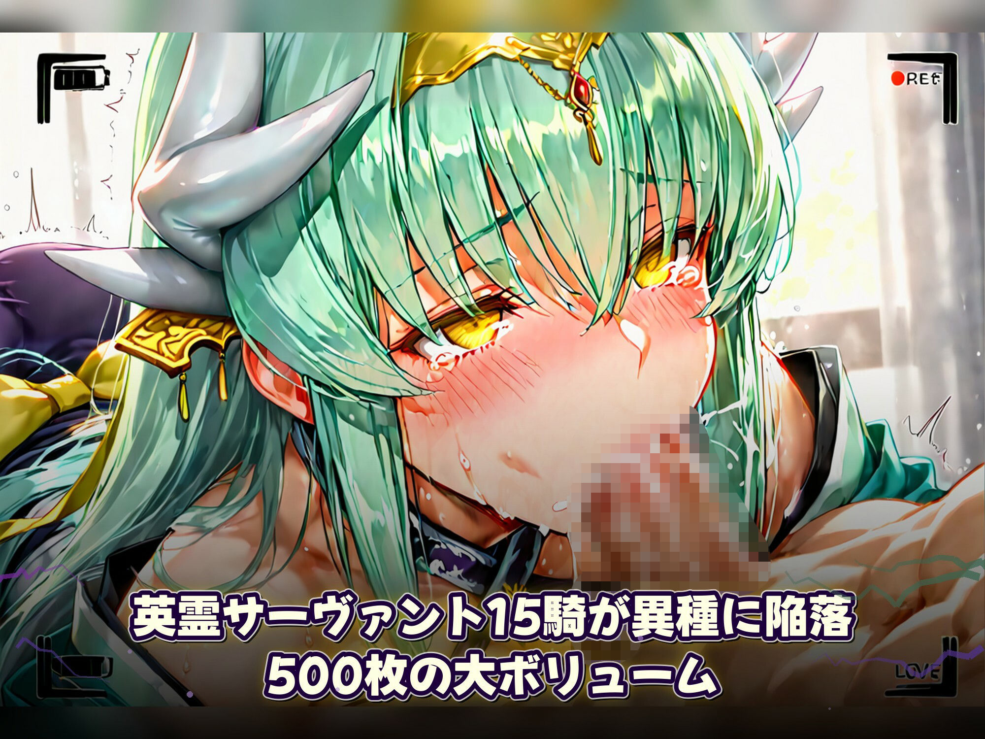 淫獣の聖杯戦争 〜FGO英霊たちの孕み堕ち〜 サンプル画像5
