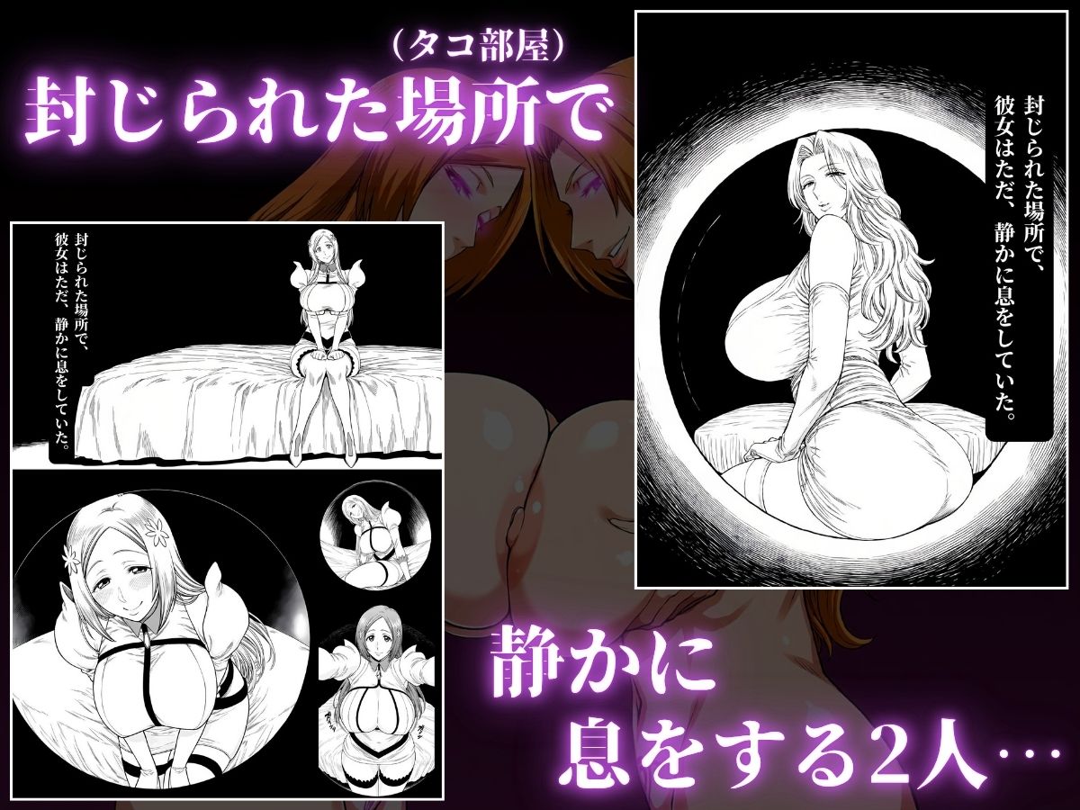 淫紋姦 〜刻まれ支配された日常〜  おりきく編 サンプル画像1