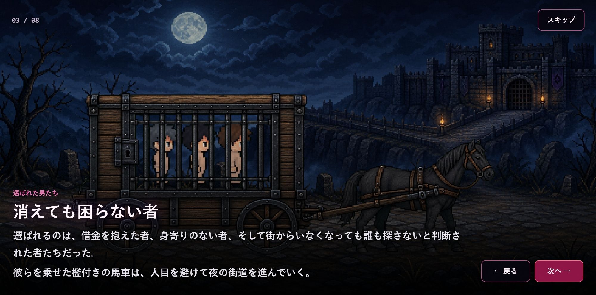 淫魔の監獄迷宮 サンプル画像1