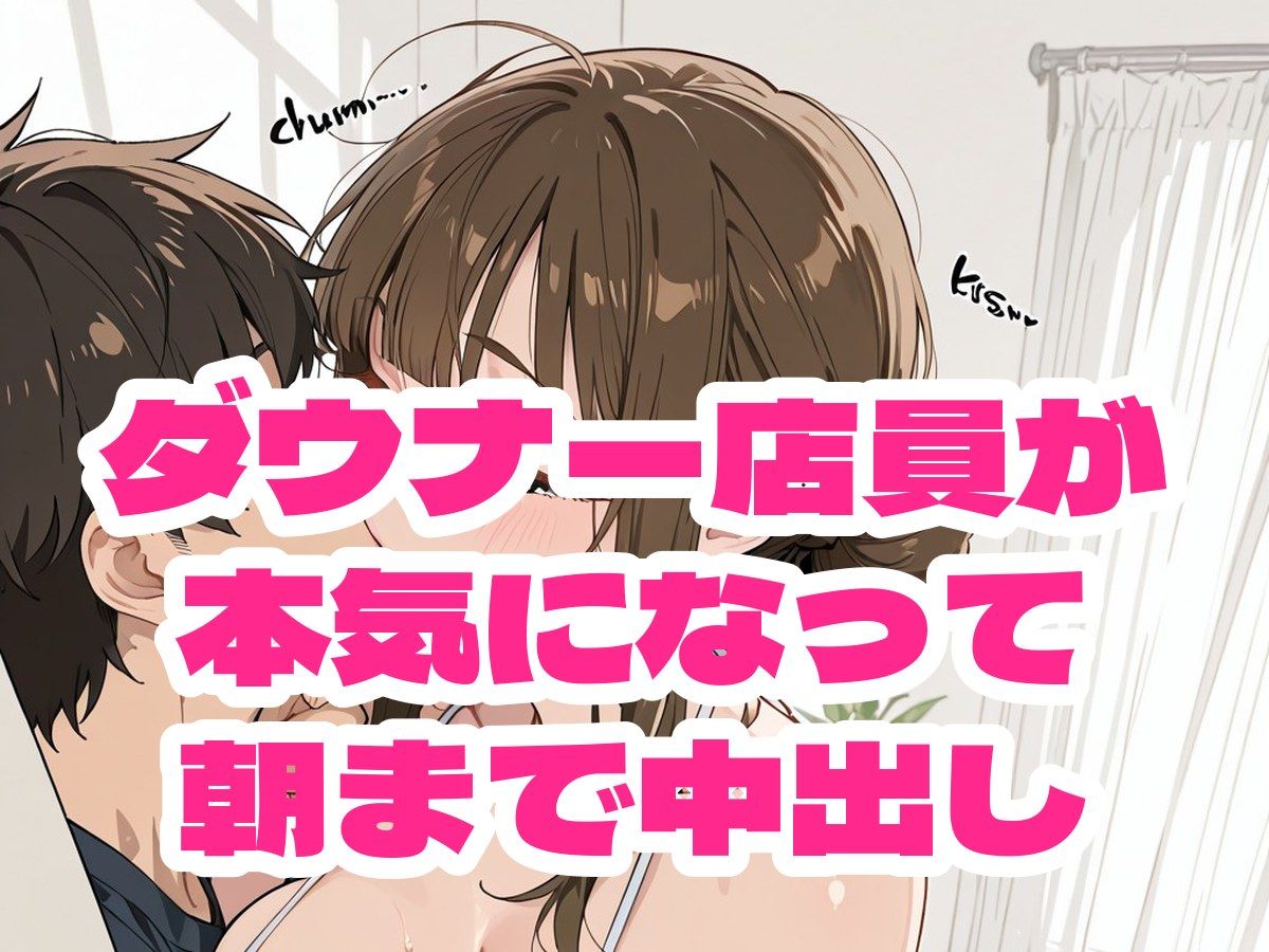 深夜のコンビニは裏〇俗  巨乳コンビニ店員の裏の顔 サンプル画像6