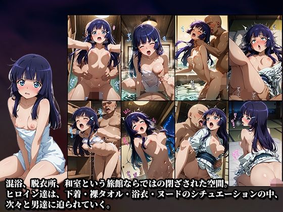 混浴に入っただけなのに（スマイルプ◯キュア） サンプル画像2