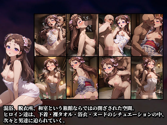 混浴に入っただけなのに（薬屋のひとり◯と） サンプル画像5