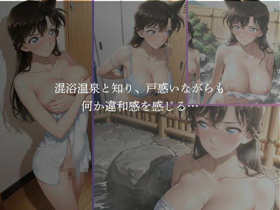 混浴温泉  〜毛〇蘭〜 サンプル画像2