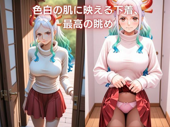 混浴痴獄 〜鬼ヶ島の湯煙〜 ヤマ〇 ONE PIE〇E サンプル画像8