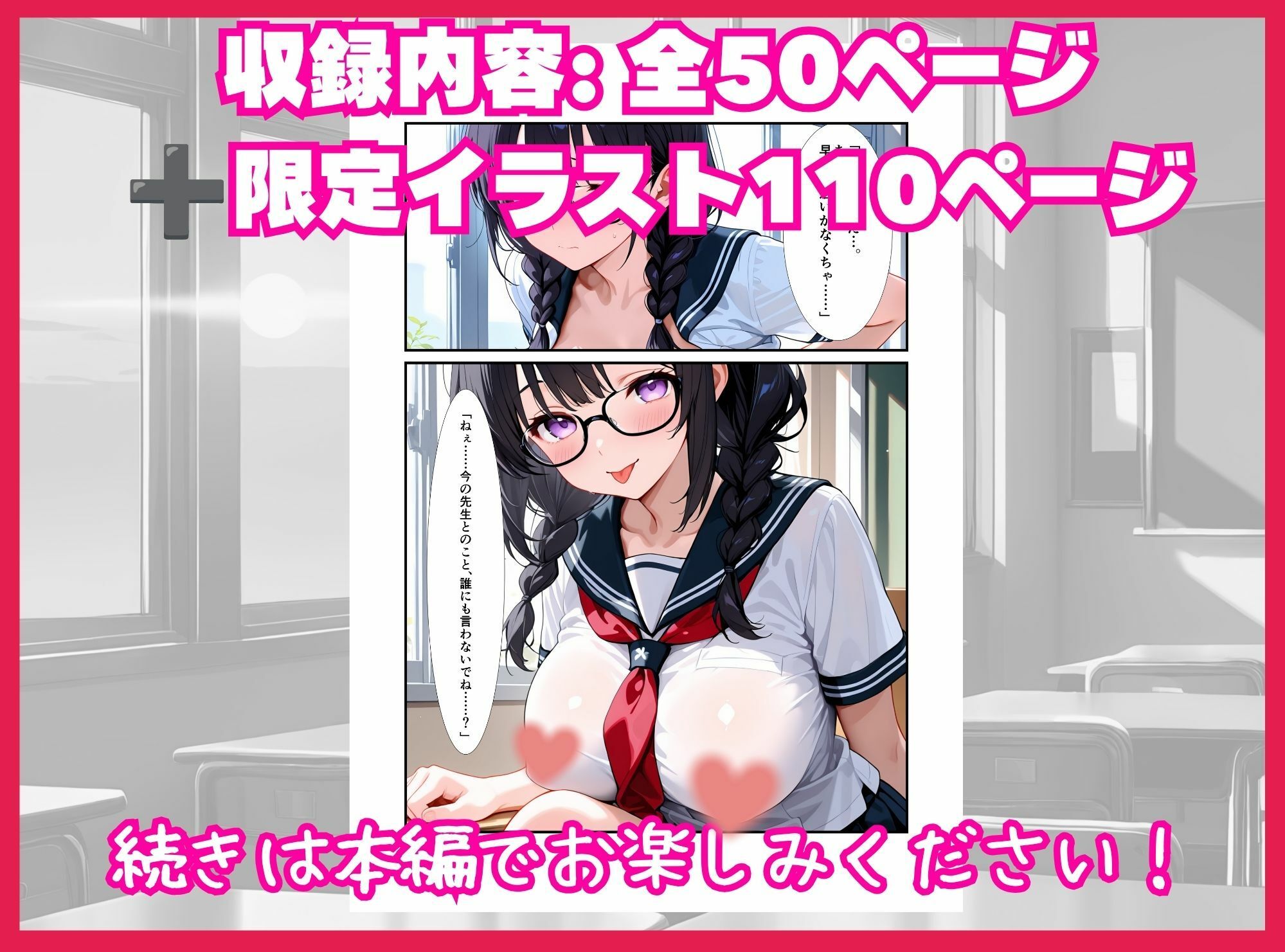 清楚だけど実はビッチすぎる女子校生  今日もぽろり サンプル画像5