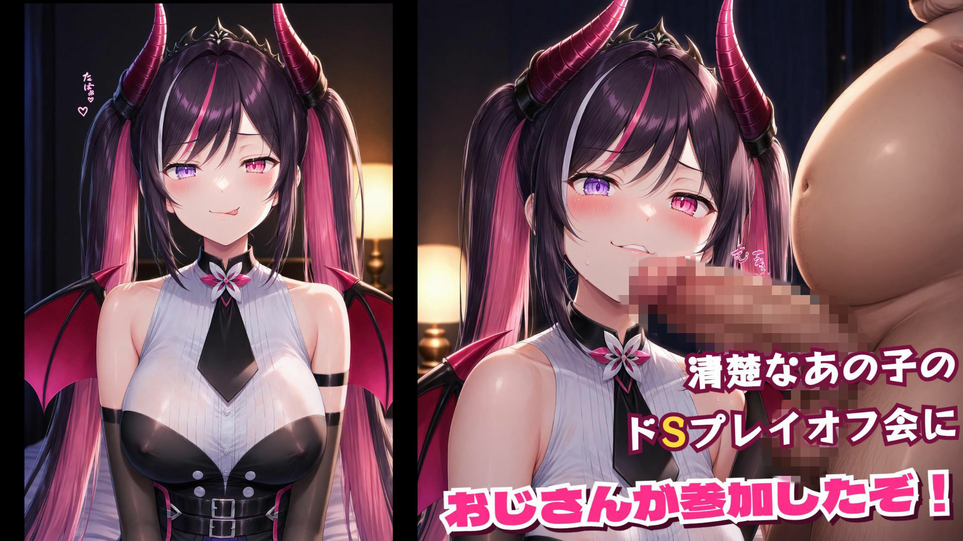 清楚でドSなあの子をわからせ教育！！ サンプル画像1