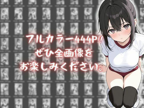 清楚で可憐な彼女は成績のため、きもおじ教師と秘密の授業を受けています サンプル画像8