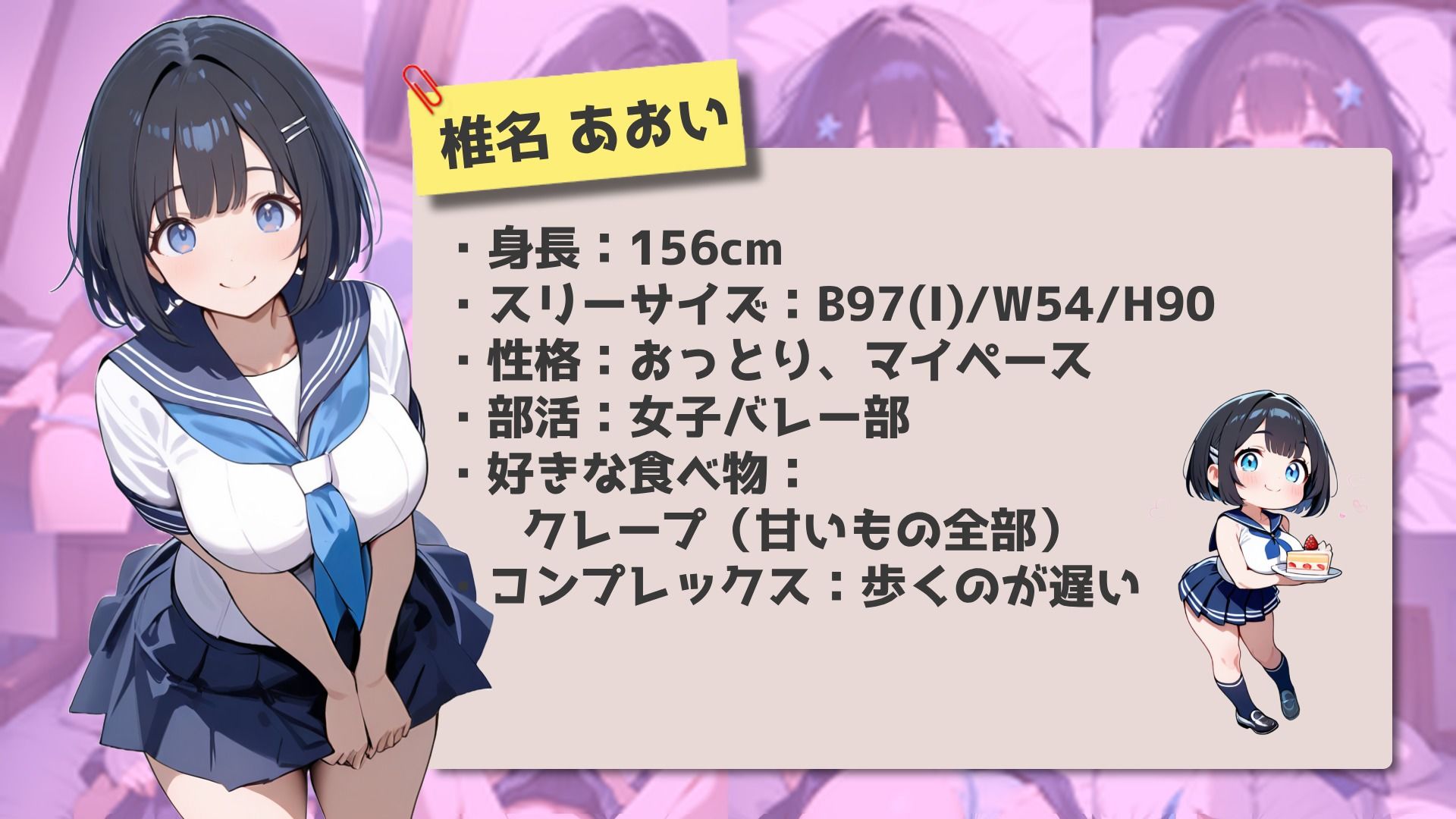 清楚なあの子の初体験はアヘ顔逆バニーえっち！？ サンプル画像1