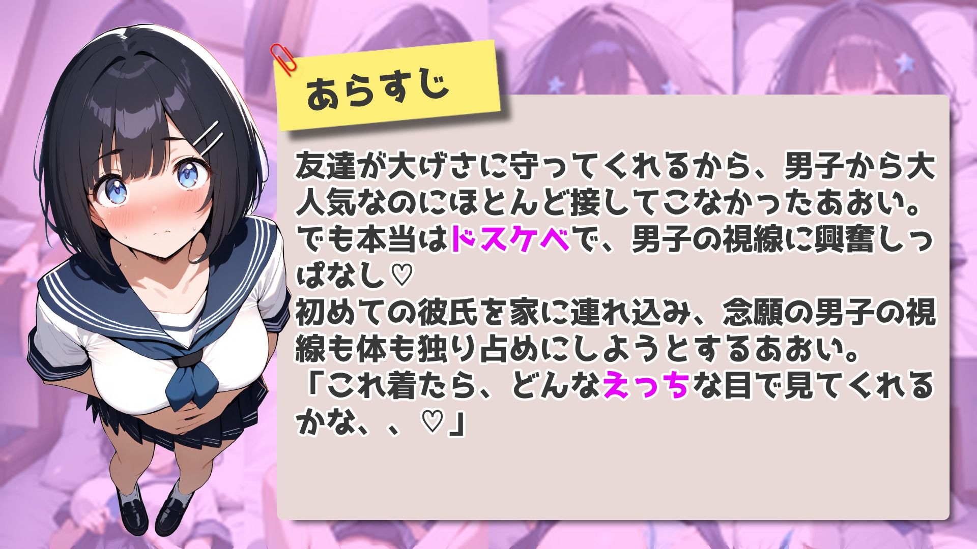 清楚なあの子の初体験はアヘ顔逆バニーえっち！？ サンプル画像2