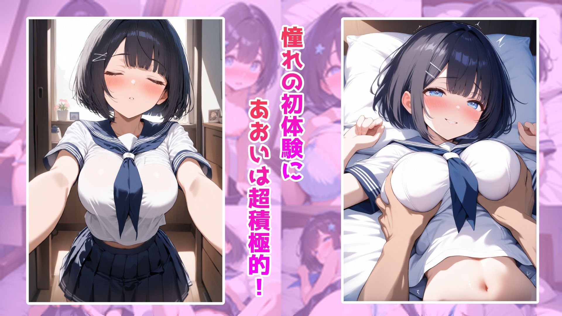 清楚なあの子の初体験はアヘ顔逆バニーえっち！？ サンプル画像3