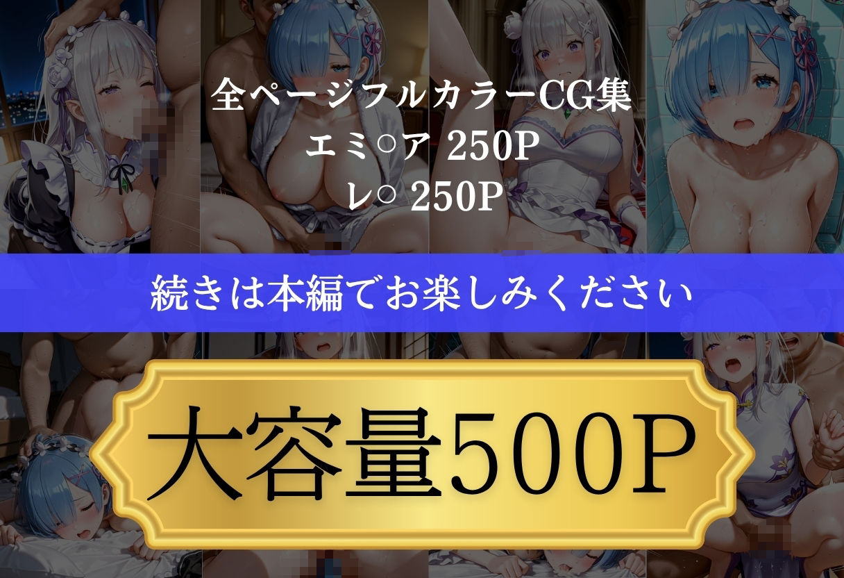 清楚な巨乳先輩後輩はド淫乱でしたI サンプル画像6