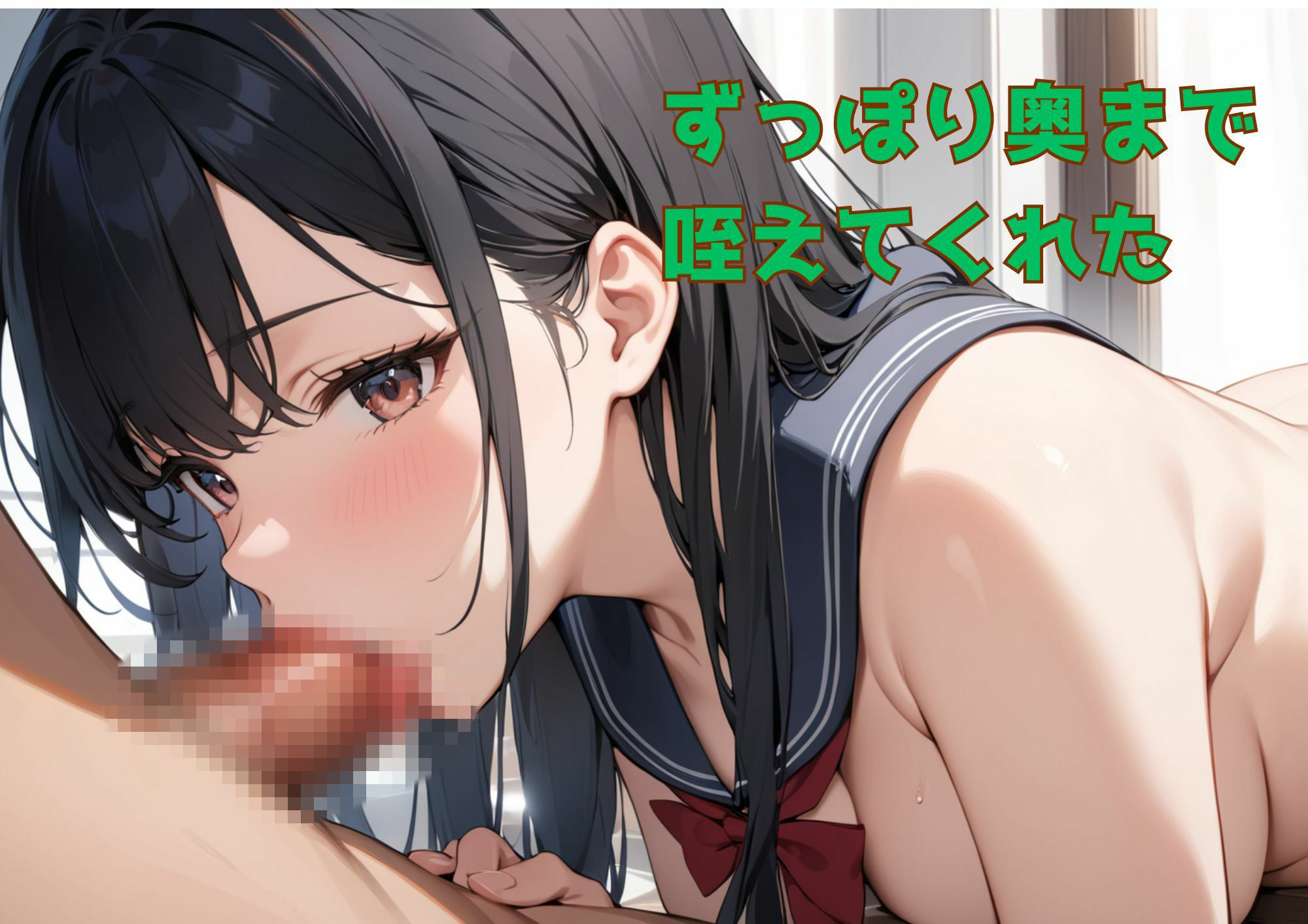 清楚な美少女なのに裏ではま〇こを広げて喘ぐビッチだった件 サンプル画像5