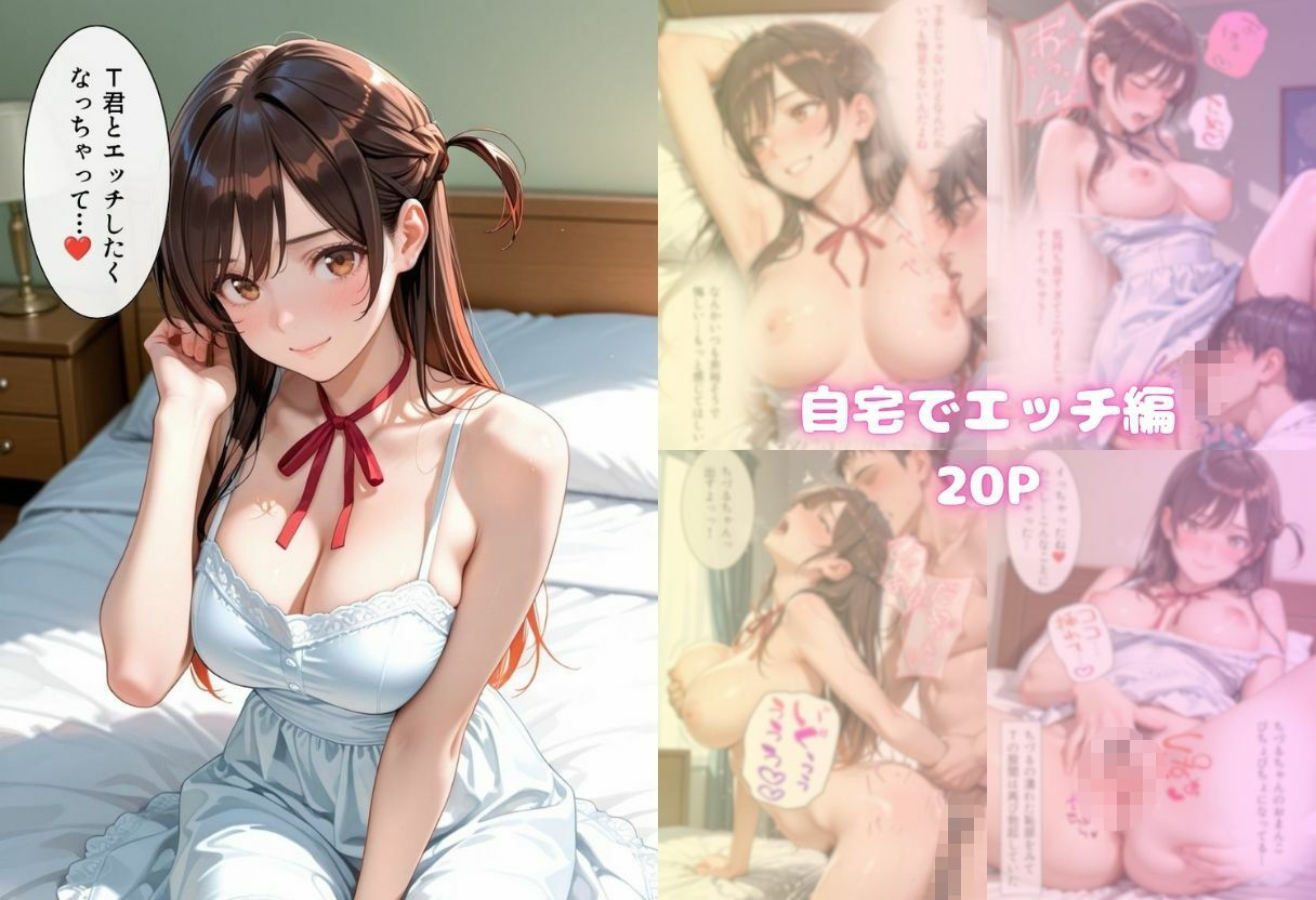 清楚な顔してやりまんビッチ中出し絶頂3連発 サンプル画像3