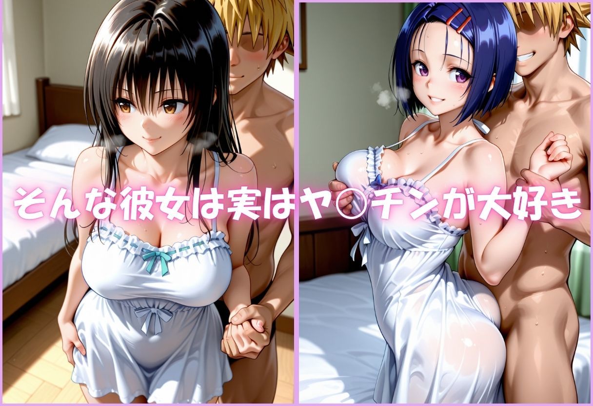 清楚な顔してマジBITCH〜Vol.1 サンプル画像2