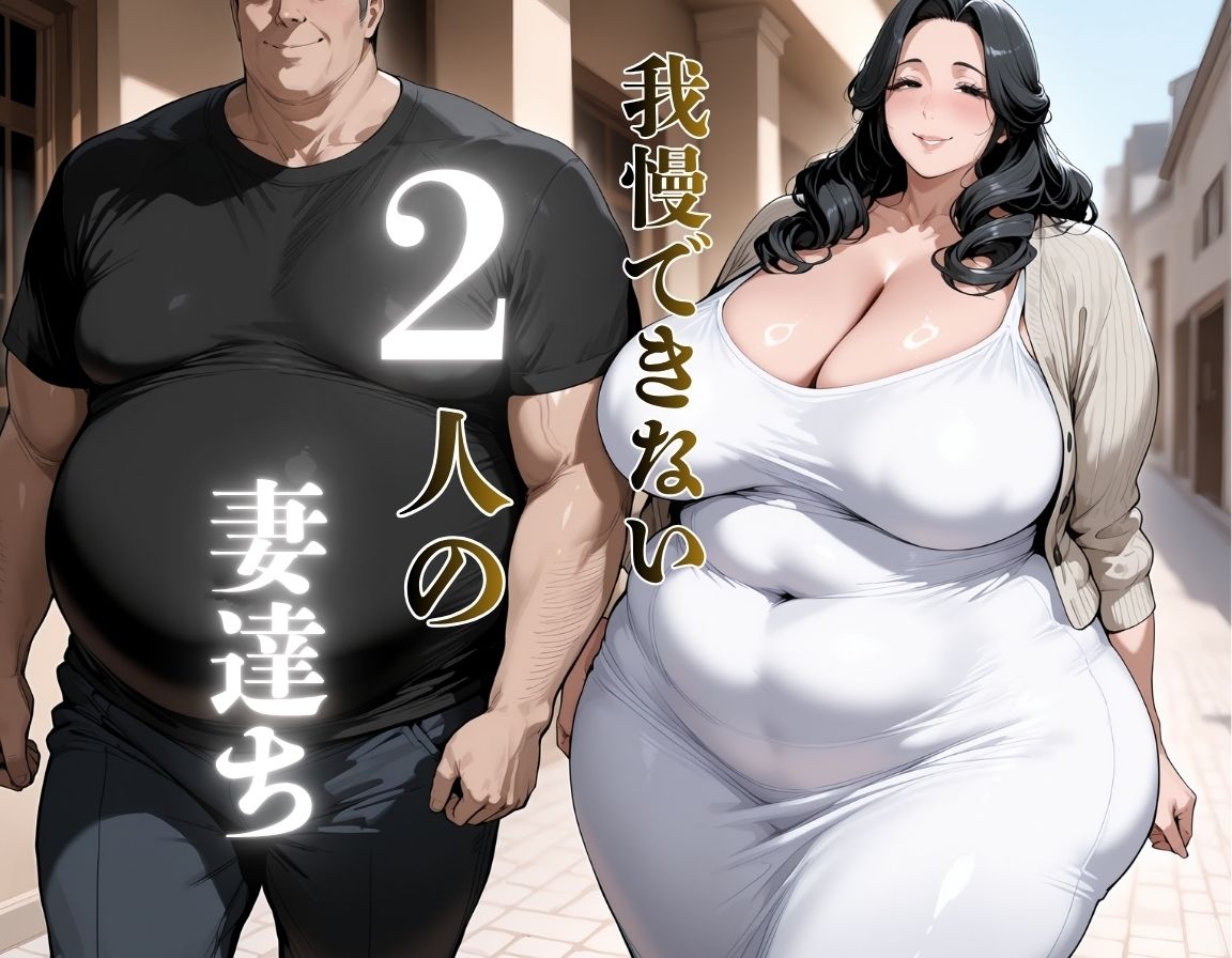 清楚な顔して裏では誰とでもヤル人妻 サンプル画像1