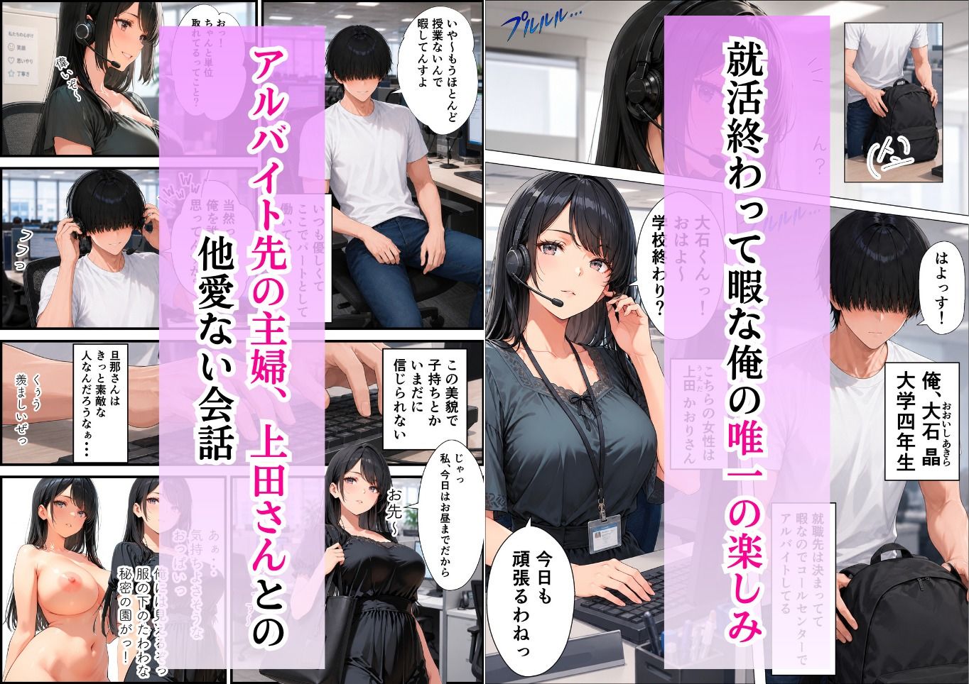 清楚に見えたバイト先の人妻は実はドSでした 〜家に連れ込まれ、朝まで精液搾り取られた話〜 サンプル画像1
