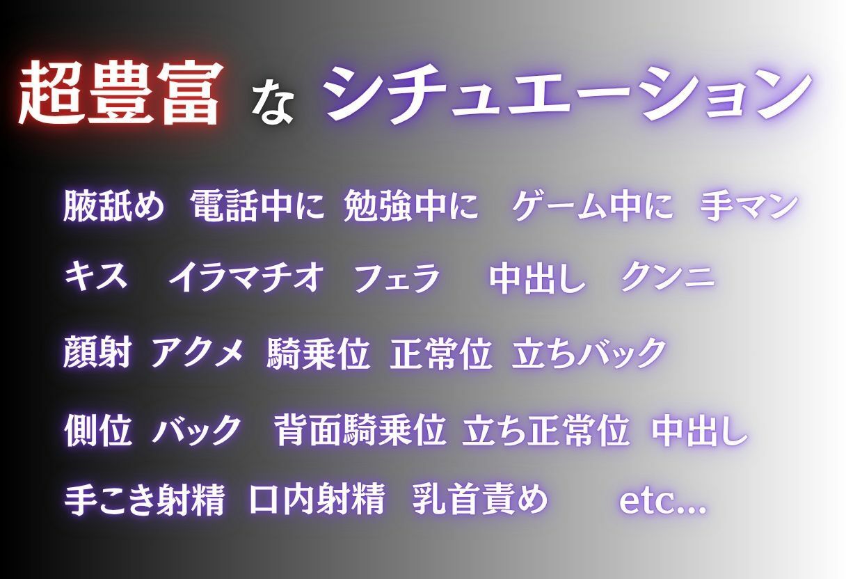 清楚巨乳JKをえちえちな悪戯で犯した話 〜Vol.1〜 サンプル画像3