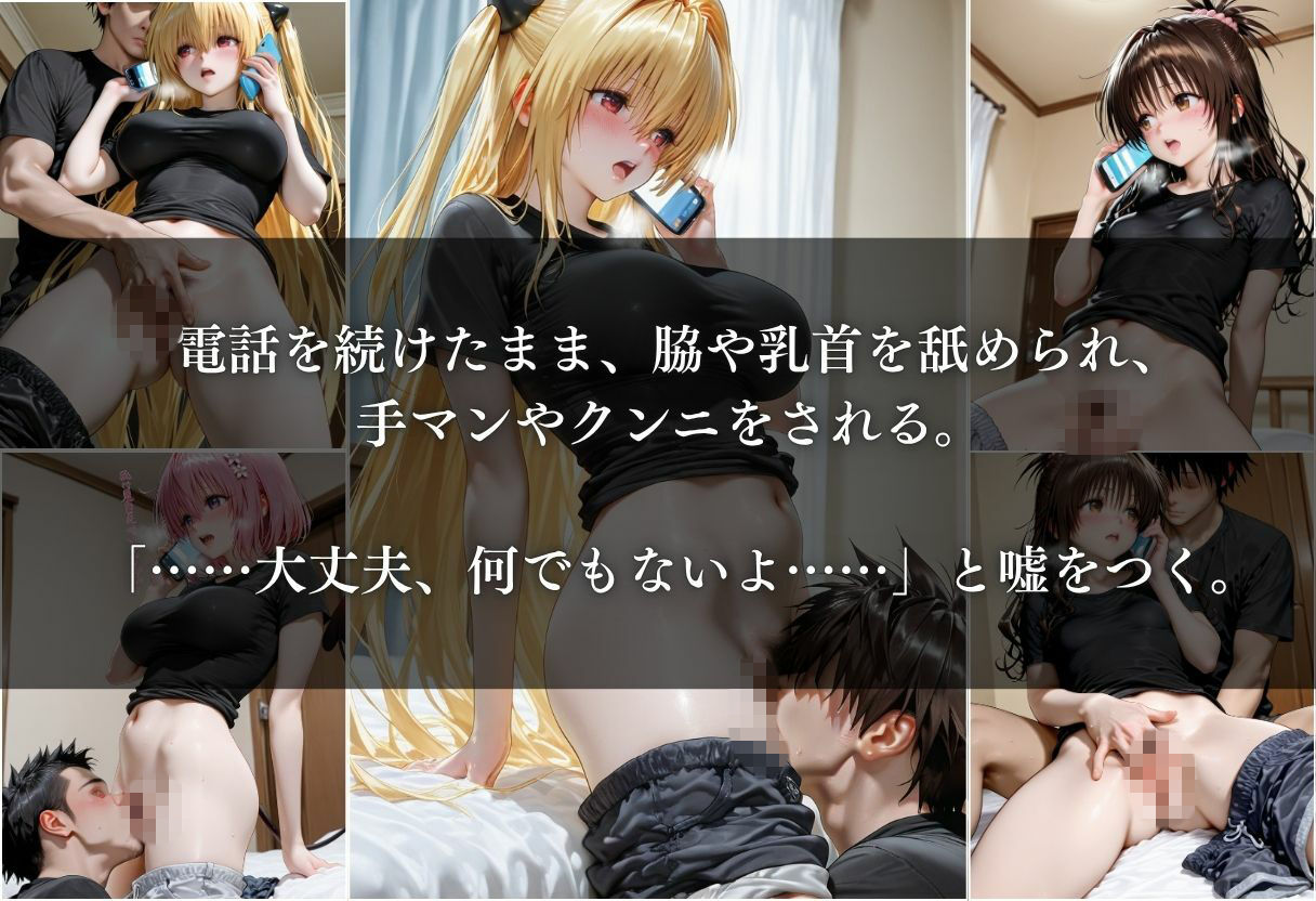 清楚巨乳JKをえちえちな悪戯で犯した話 〜Vol.1〜 サンプル画像7
