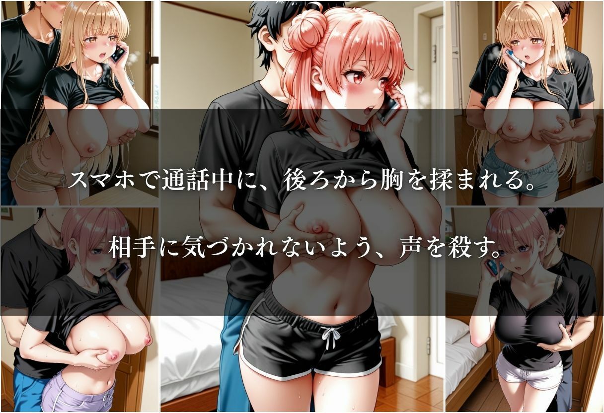 清楚巨乳JKをえちえちな悪戯で犯した話 〜Vol.2〜 サンプル画像6