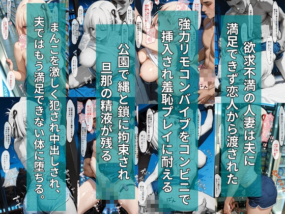 清楚彼女がブルマ姿で壊される サンプル画像2