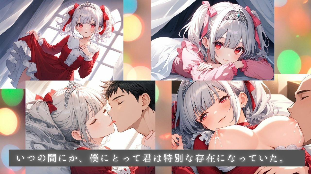 清純プリンセスの裏側  着エロツンデレ交尾  高慢姫シエラ2 私が寝ている間に、優しく犯しなさい！ 〜フリルやパジャマで誘惑。おっぱい揉みしだかれながら薄目を開けるプリンセスナイト〜 サンプル画像5