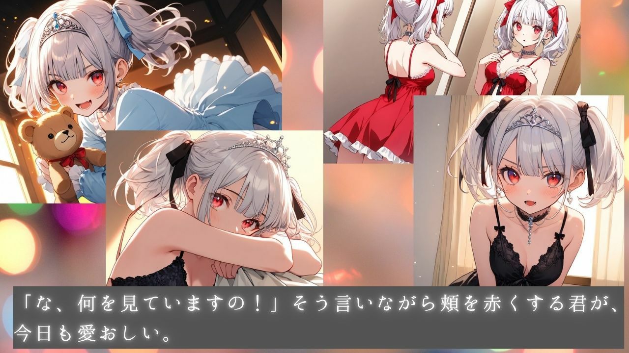清純プリンセスの裏側  着エロツンデレ交尾  高慢姫シエラ2 私が寝ている間に、優しく犯しなさい！ 〜フリルやパジャマで誘惑。おっぱい揉みしだかれながら薄目を開けるプリンセスナイト〜 サンプル画像6