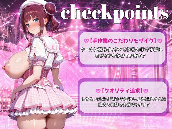 清純派アイドルが売り出しを餌にハメられている件（さえ・桃音編） サンプル画像10