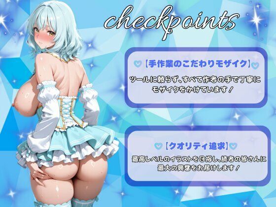 清純派アイドルが売り出しを餌にハメられている件（真子・愛梨沙編） サンプル画像10