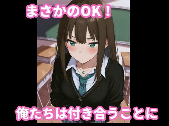 渋谷凛とイチャラブ着衣セックス サンプル画像2