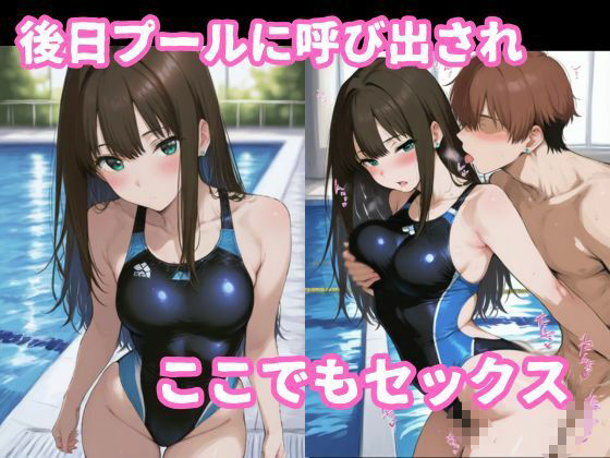 渋谷凛とイチャラブ着衣セックス サンプル画像6