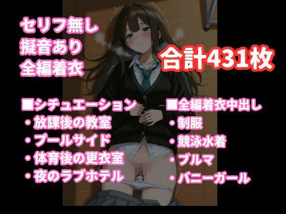 渋谷凛とイチャラブ着衣セックス サンプル画像9