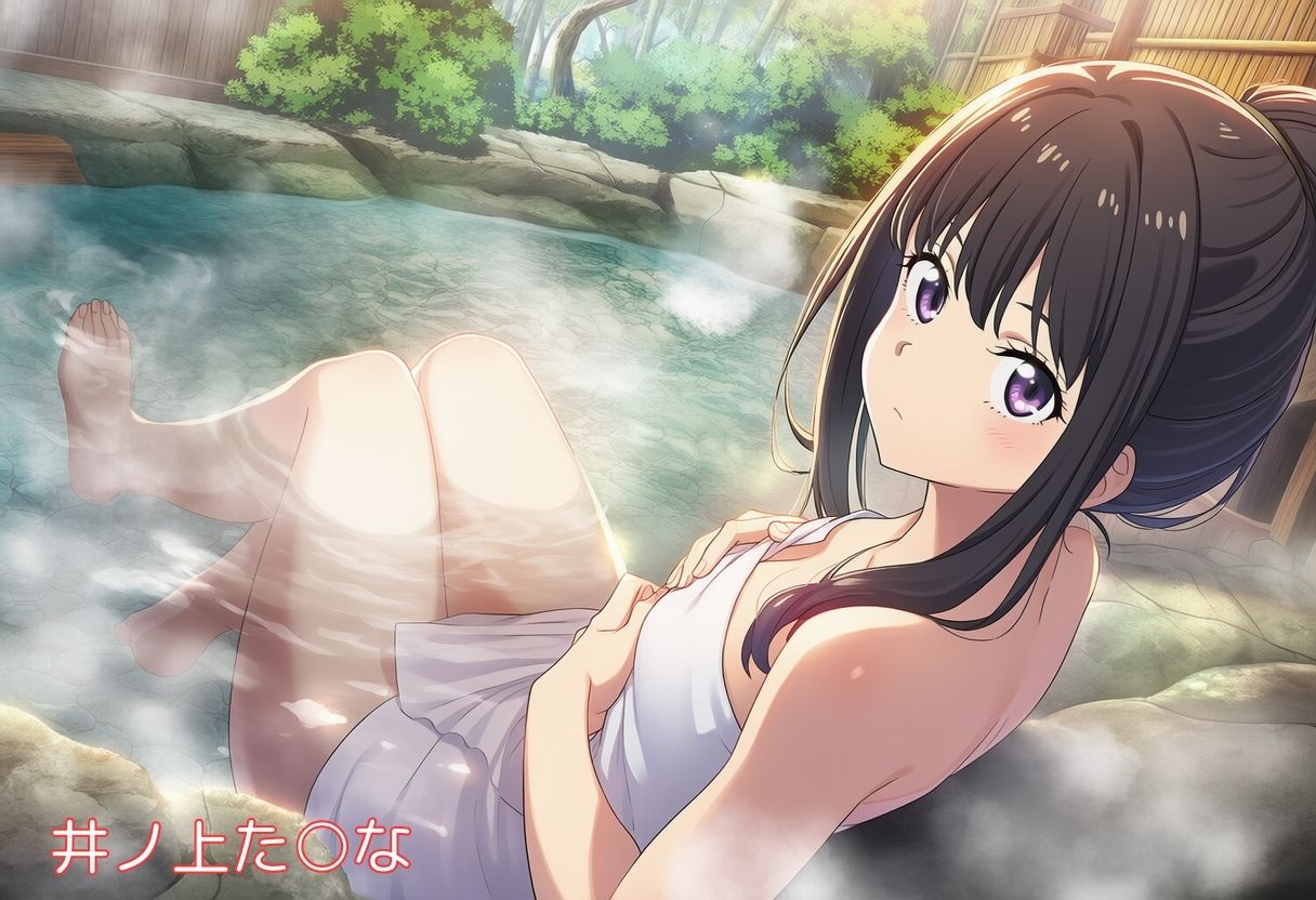 温泉レ●プ〜媚薬入り温泉で美少女と中出しセックス リ○リス・リコイル編 サンプル画像7