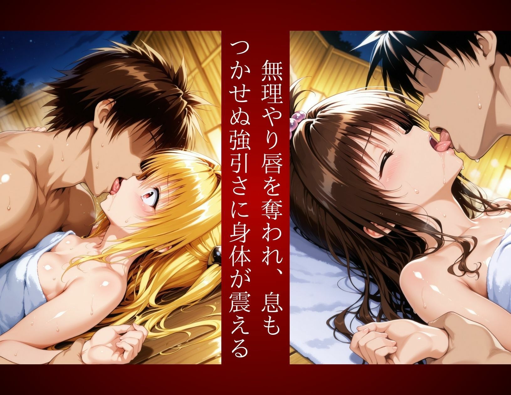 温泉凌●地獄 無垢な身体が壊れるまで〜  ヤ◯＆み◯ん サンプル画像5