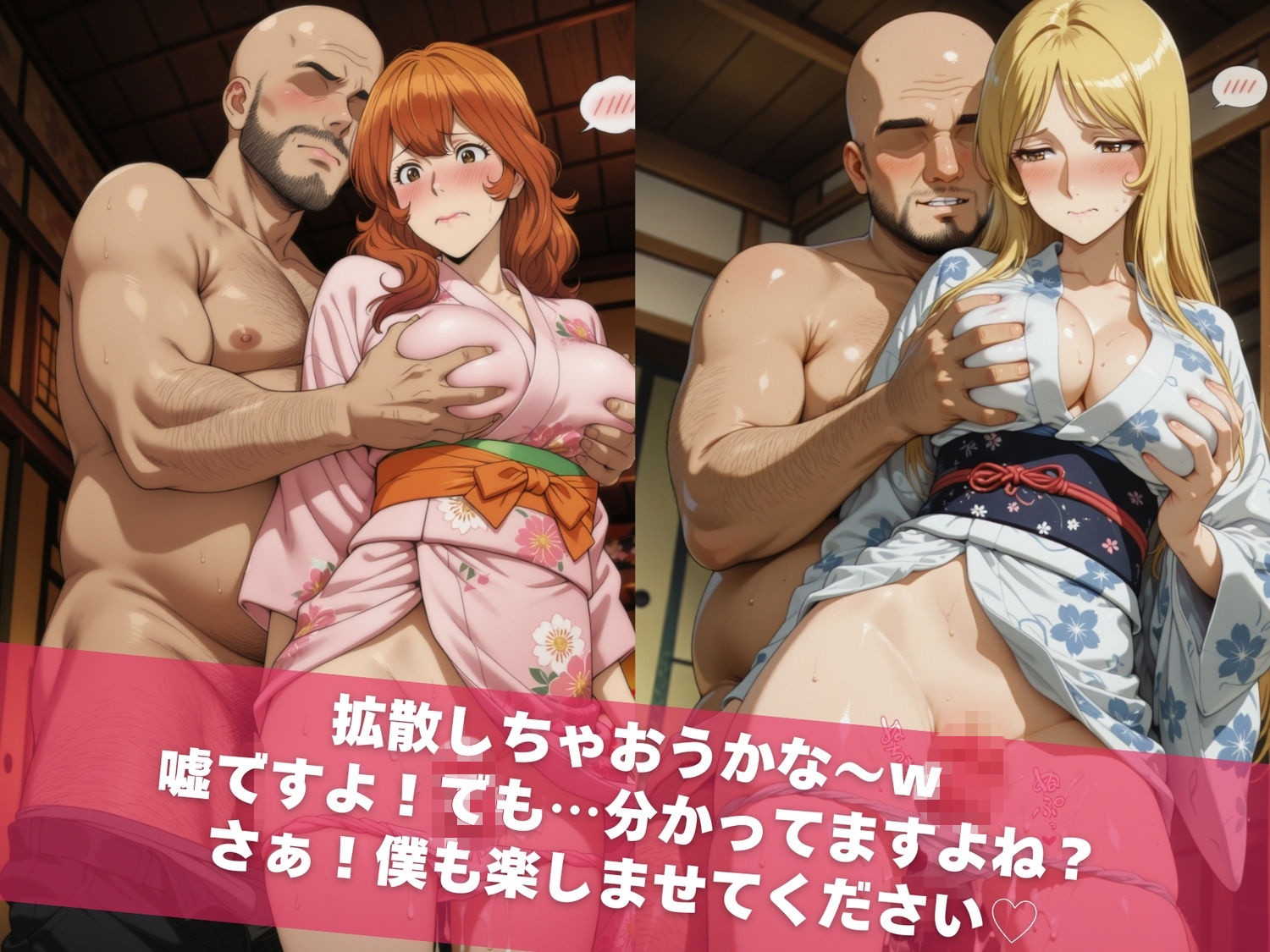 温泉宿の秘密（ハート）覗き見したら…〜PART2〜 サンプル画像4