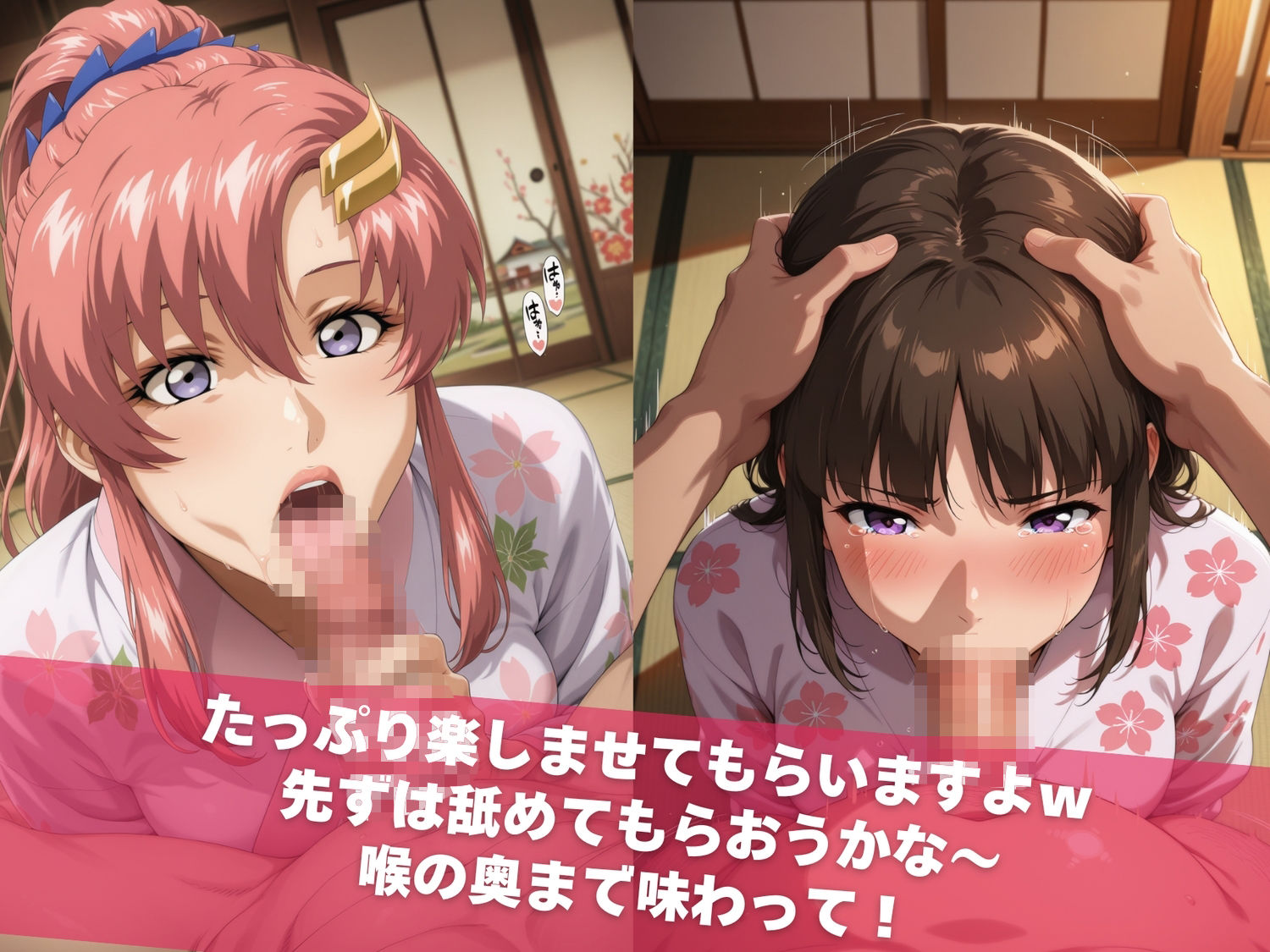 温泉宿の秘密（ハート）覗き見したら…〜ガ●ダムSEED〜 サンプル画像6