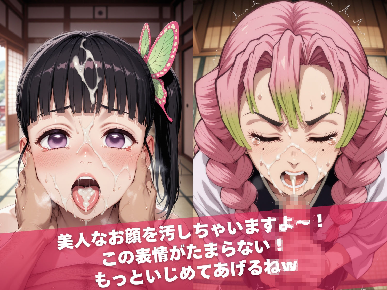 温泉宿の秘密（ハート）覗き見したら…〜鬼●の刃1〜 サンプル画像7