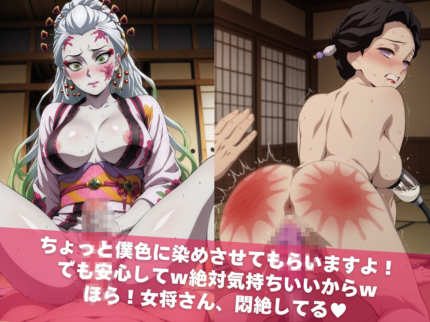 温泉宿の秘密（ハート）覗き見したら…〜鬼●の刃2〜 サンプル画像8