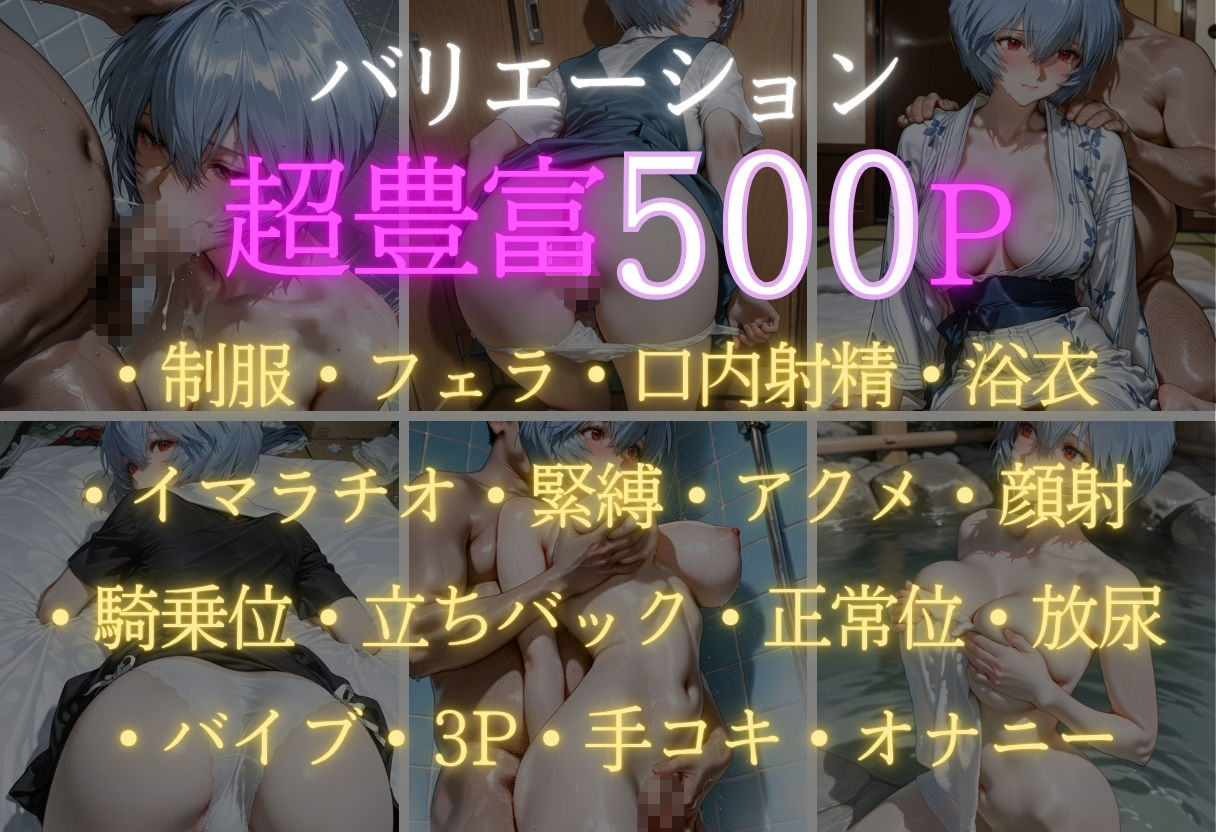湯けむりの罠 露天で種付 FILE No.2 サンプル画像3