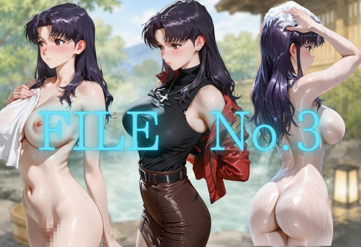 湯けむりの罠 露天で種付 FILE No.3 サンプル画像2