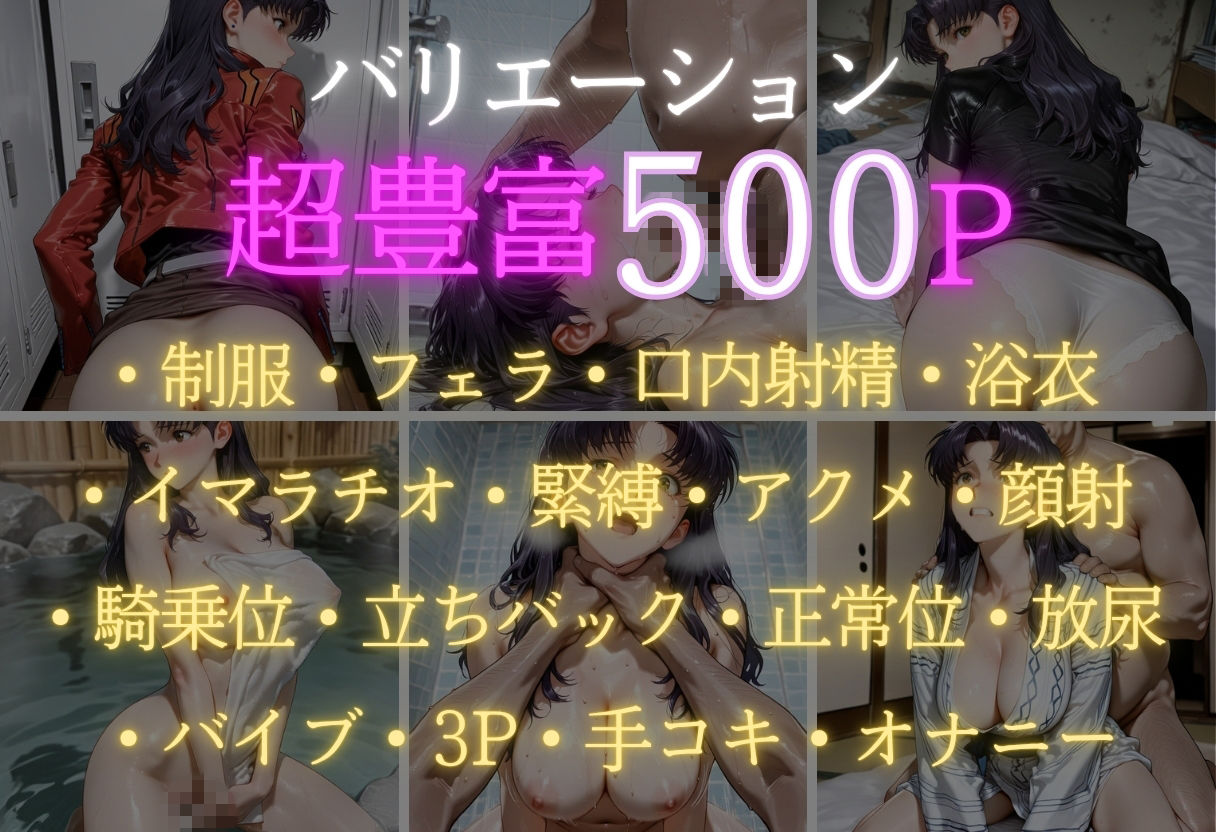 湯けむりの罠 露天で種付 FILE No.3 サンプル画像3