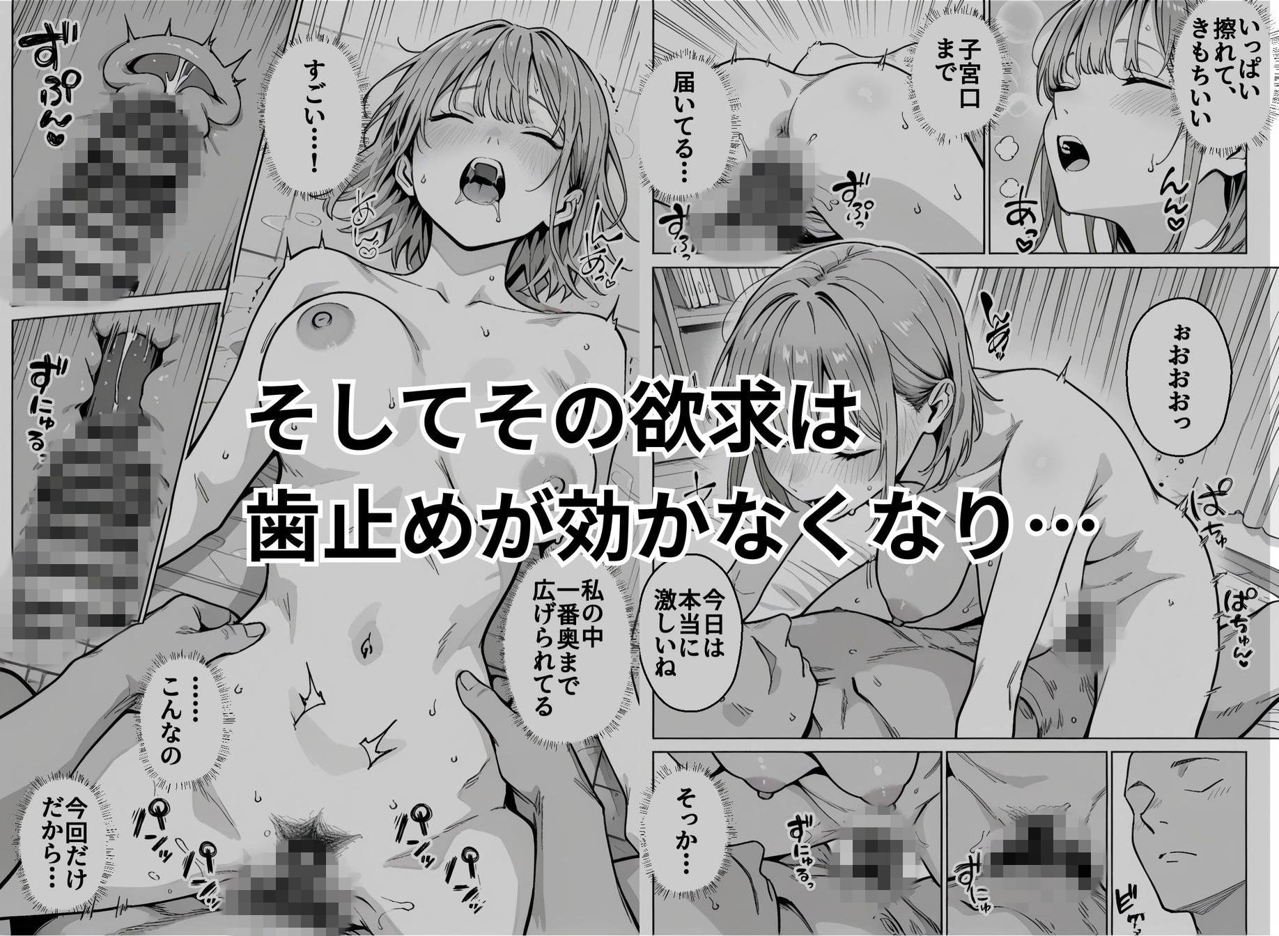準備中の店内で。家計の為に、乱れる身体。 サンプル画像8