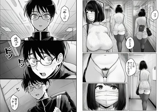 溜まった人妻がいっぱい出てくる8番出口 サンプル画像3