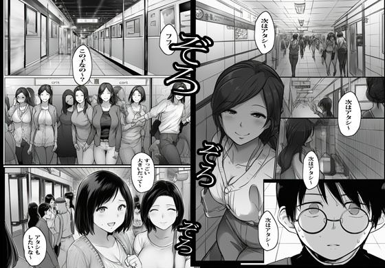 溜まった人妻がいっぱい出てくる8番出口 サンプル画像6