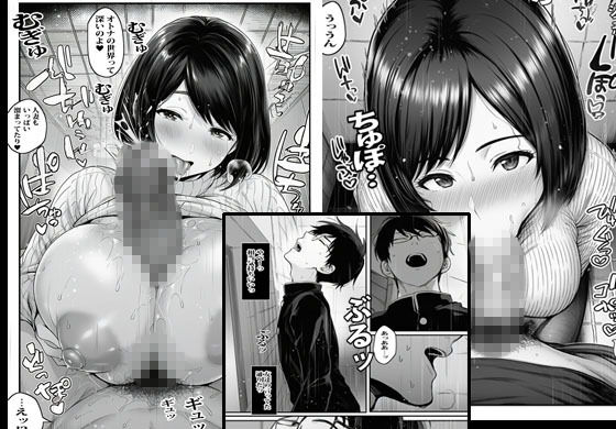 溜まった人妻がいっぱい出てくる8番出口 サンプル画像7