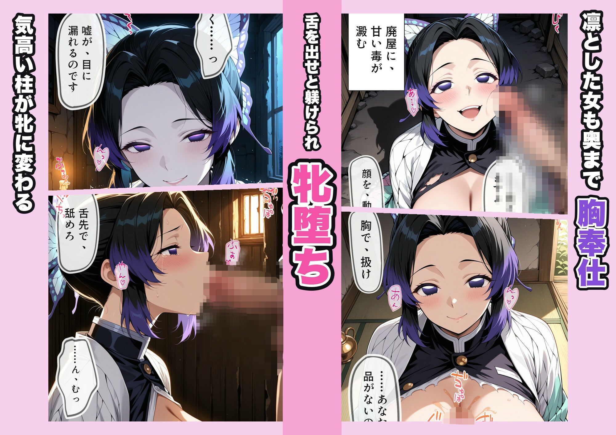 滅殺爆乳〜呼吸より先に中出しされる〜 サンプル画像3