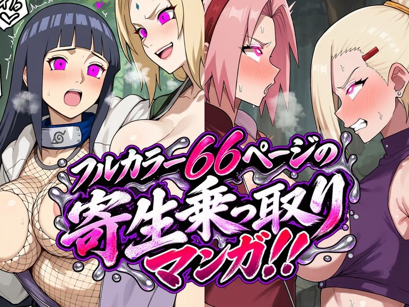 潜 サンプル画像3