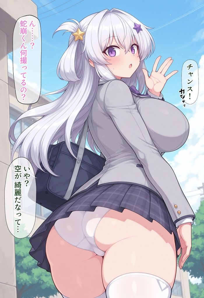 潜入捜査官 完全敗北 正義のエージェントが「学園の肉便器」に堕ちるまで サンプル画像5