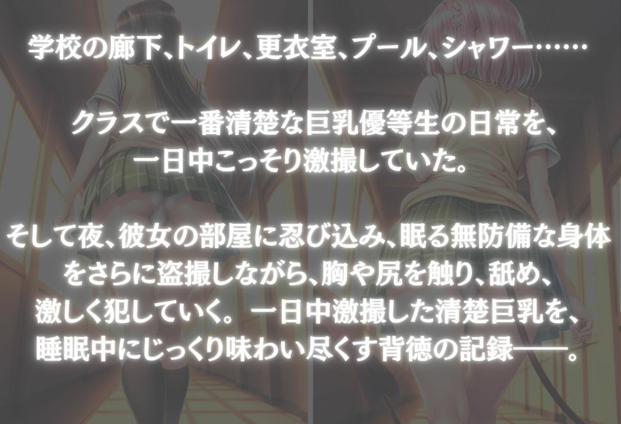 激撮！盗撮された女たち〜Vol.1〜 サンプル画像1