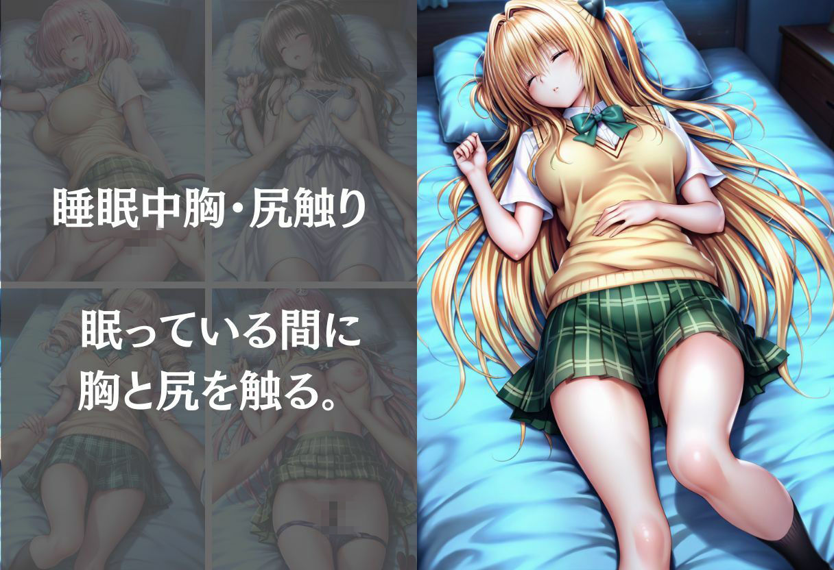 激撮！盗撮された女たち〜Vol.1〜 サンプル画像8