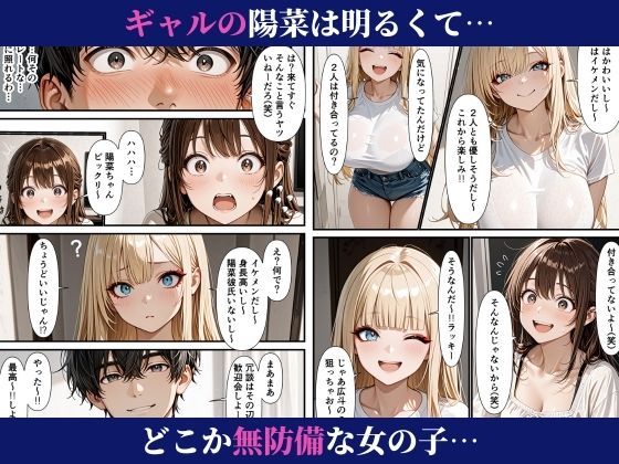 濃密搾精シェアハウス-無防備ギャルと清楚系OLが誘惑する話- サンプル画像4